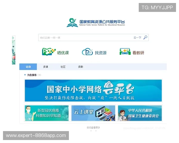乐健体育官网入口网页版为体育迷打造安全稳定的在线观看环境