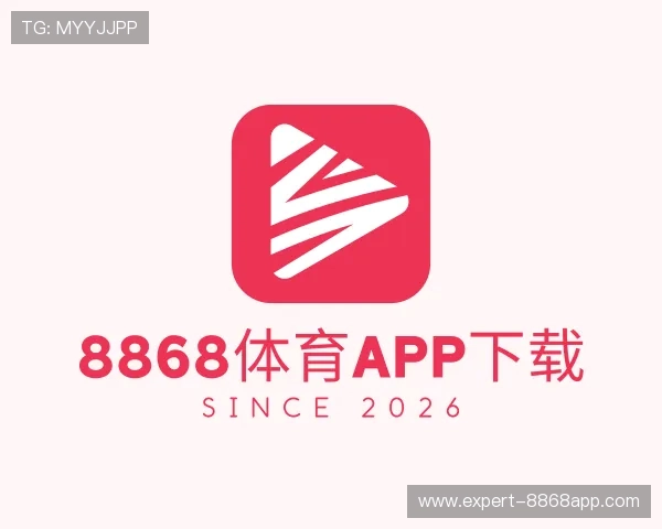 解读8868体育app下载
